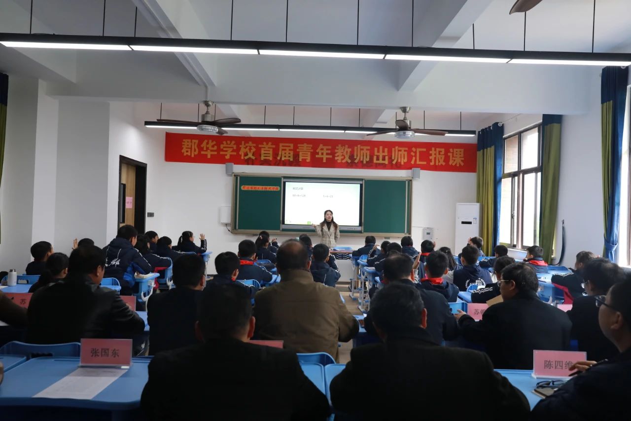 出師匯報(bào)課 同伴示范引領(lǐng) 教師發(fā)展中心組織青年教師出師匯報(bào)課活動(dòng)