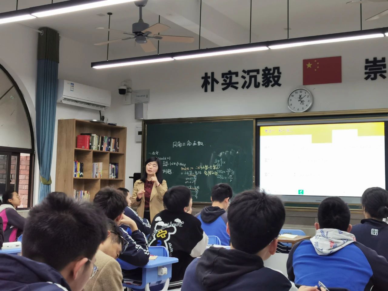岳陽(yáng)市教科院專(zhuān)家來(lái)校 指導(dǎo)中學(xué)數(shù)學(xué)教研