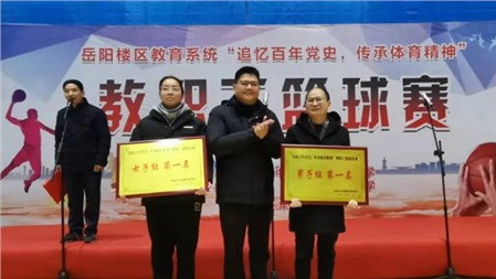 郡華，勇奪雙冠！