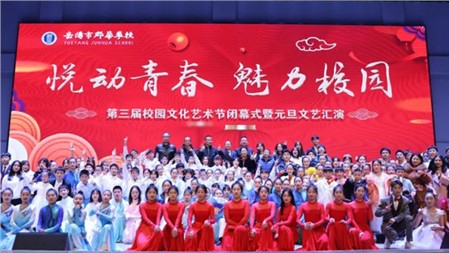 值得看！郡園新年晚會(huì)！