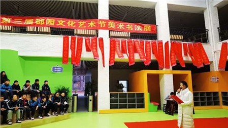 郡華再獲殊榮，賽課促進成長｜郡華學校微周刊（2021.12.20—12.26）