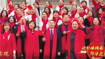 郡園新年音樂(lè)MV｜長(zhǎng)郡集團(tuán)岳陽(yáng)郡華學(xué)校給您拜年啦！