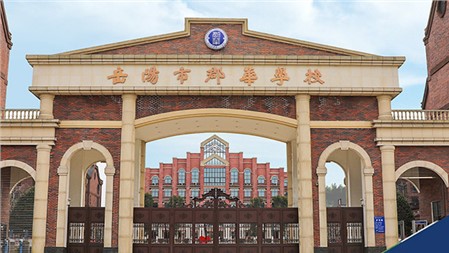 岳陽市郡華學(xué)校2022年秋季小學(xué)、初中、高一、高二，高復(fù)招生咨詢?nèi)鎲樱?>
                    </div>
                    <span id=