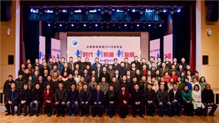 優(yōu)化課程體系，推進(jìn)立德樹(shù)人｜長(zhǎng)郡集團(tuán)岳陽(yáng)郡華學(xué)校課程研討會(huì)