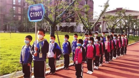 @所有人，“五一”假期，這些消息值得關注｜岳陽郡華學校微周刊（4.27—4.30）
