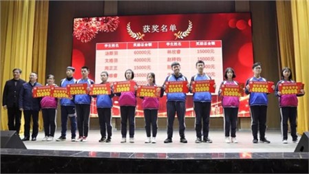 開(kāi)放日旨在家校共贏，獎(jiǎng)學(xué)金激勵(lì)莘莘學(xué)子｜長(zhǎng)郡岳陽(yáng)郡華學(xué)校微周刊（11.25—11.29）