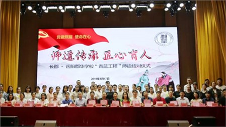 瞧！長(zhǎng)郡岳陽(yáng)郡華有這樣一群教師