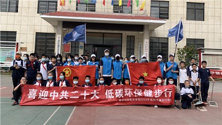 春滿山河齊抗疫，家校攜手促成長