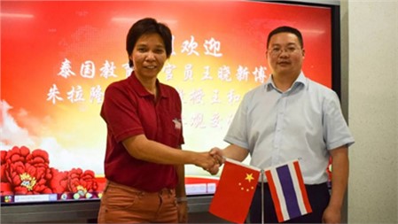泰國教育部官員、泰國朱拉隆功大學學者造訪岳陽郡華實驗學校
