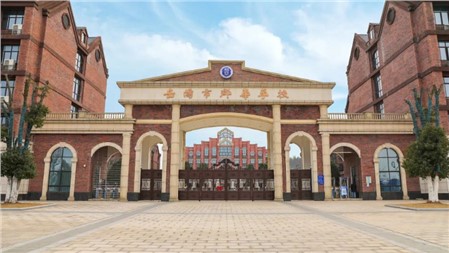 岳陽市郡華學(xué)校2022年度教師招聘公告！