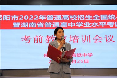 誠(chéng)信備考，圓夢(mèng)六月！|郡華學(xué)校微周刊（2022.5.23—5.29）