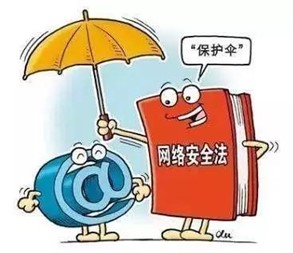岳陽市郡華學(xué)校建立網(wǎng)絡(luò)監(jiān)督平臺(tái)