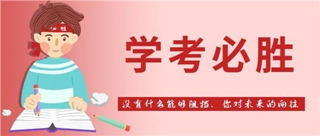 郡園學考第一天，他們?yōu)閷W子全力護航！