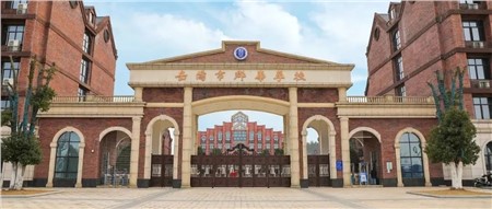 岳陽市郡華學校2022年度教師及軍事教官招聘公告