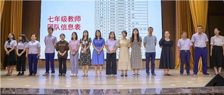 家校共育促發(fā)展，組內(nèi)競(jìng)賽展風(fēng)采|郡華學(xué)校微周刊（2022.9.5—9.11）