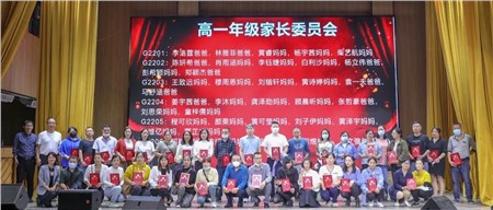 家校雙向共奔赴，攜手同行促成長|郡華學校微周刊（2022.11.7—11.11）