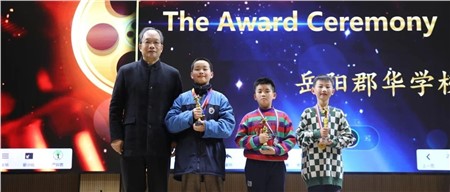 “聲”臨其境，“英”為有你——郡華學(xué)校小學(xué)部英語趣配音比賽