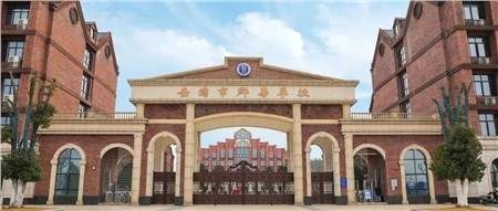 岳陽市郡華學(xué)校2023年度教師招聘公告！