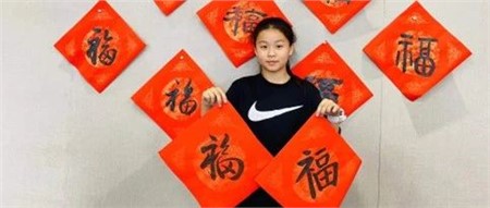 精彩校本齊亮相，五育并舉促成長——岳陽市郡華學(xué)校校本課程展示