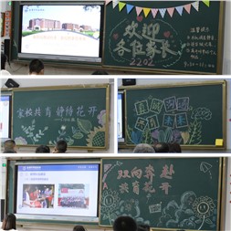 合力賦能成長(zhǎng) 攜手共創(chuàng)期許|2023年小學(xué)部家長(zhǎng)會(huì)！