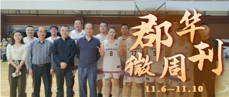 誰來守護花季？誰贏了“匯城杯”？請看系列活動