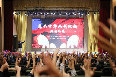 郡華初中部舉行“誦讀先賢經(jīng)典 傳承華夏文明”朗誦比賽！