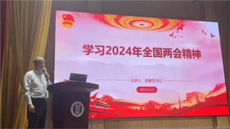 團聚新力量 挺膺向未來|2024年入團積極分子團課培訓(xùn)