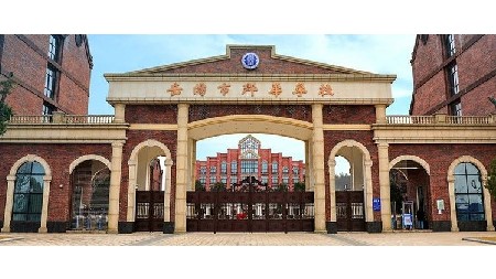 岳陽(yáng)市郡華高級(jí)中學(xué)2024年新高一自主招生(特長(zhǎng)生）報(bào)名進(jìn)行中！