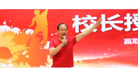 2024 高考，必勝！