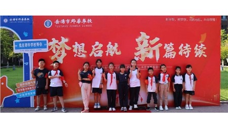 青春飛揚(yáng)，迎新啟幕丨郡華2024開學(xué)迎新精彩瞬間