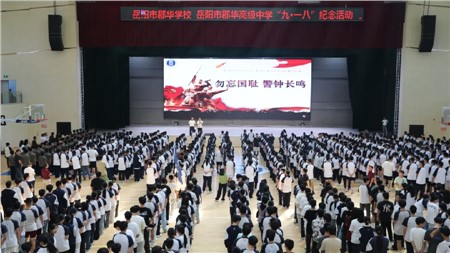 牢記使命，勿忘國(guó)恥，努力奮斗，強(qiáng)我....！