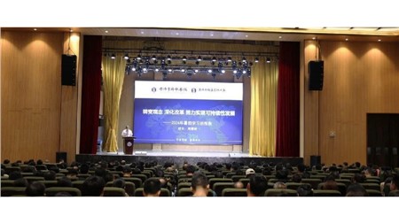 奏響新樂章，成長在路上丨岳陽市郡華學(xué)校暑期教師校本培訓(xùn)啟動(dòng)