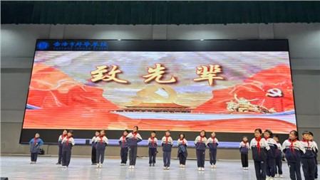 清明寄哀思，賡續(xù)英烈志丨小學部第七周升旗儀式